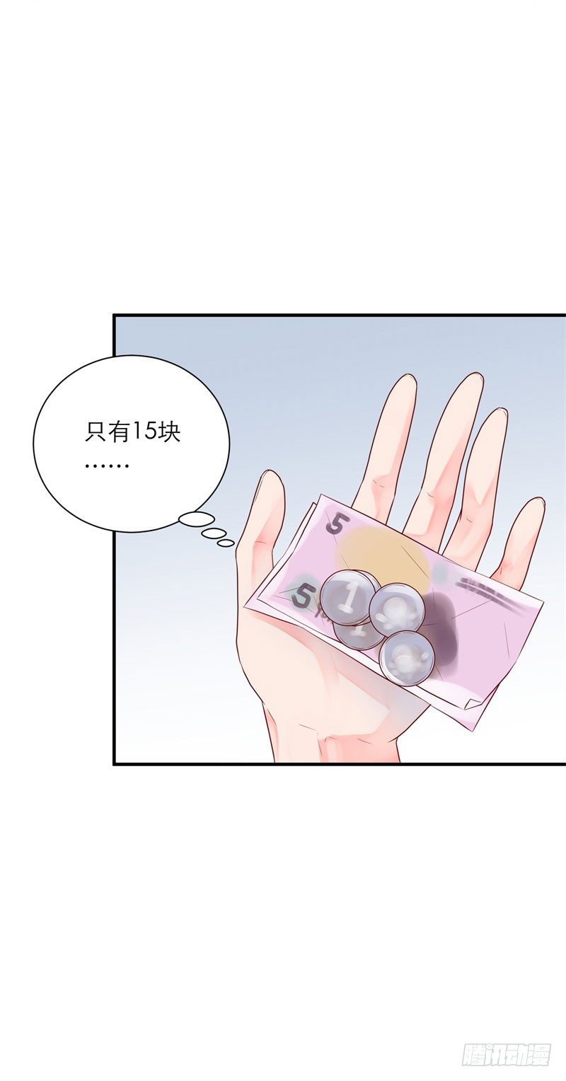 难堪21