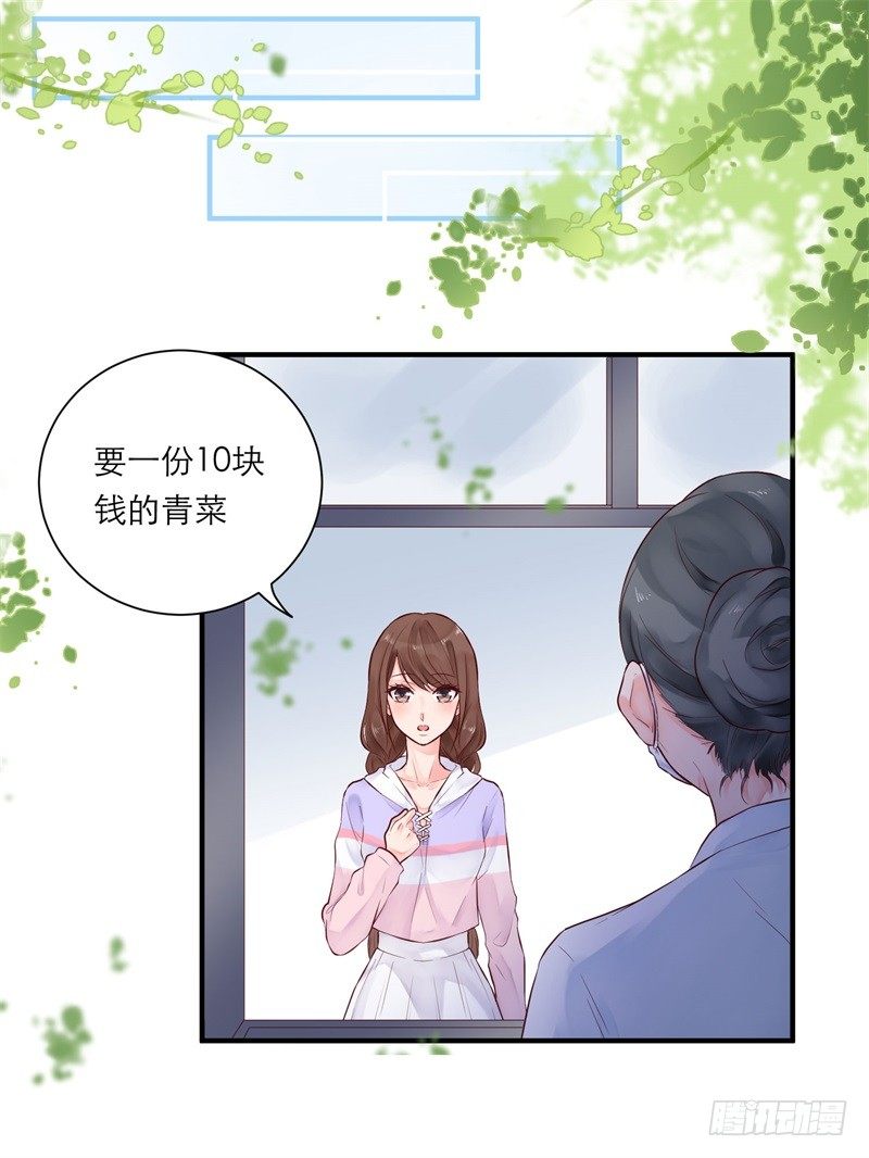 校园生活28