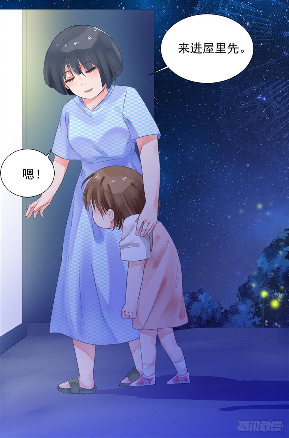 都怨你！！23