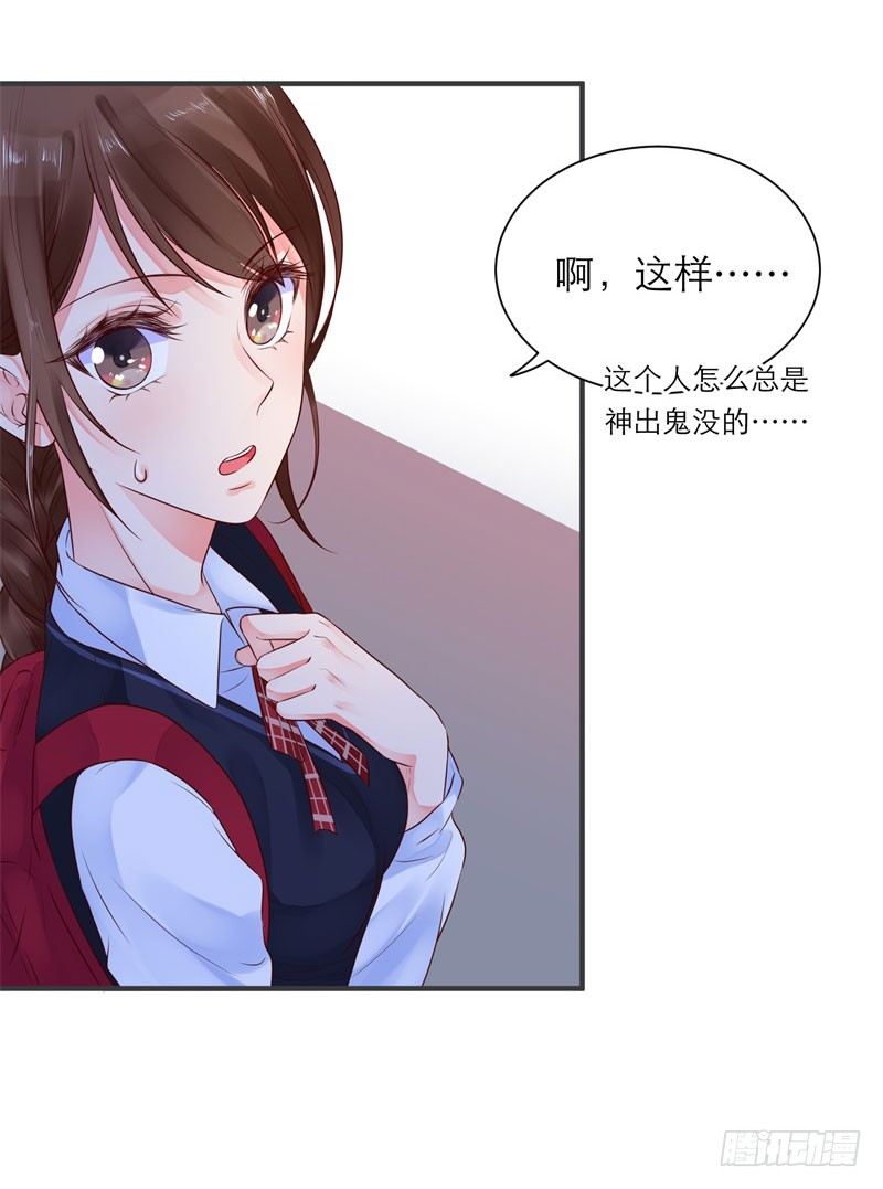 新的校园3