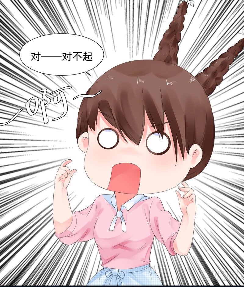 你是谁？36
