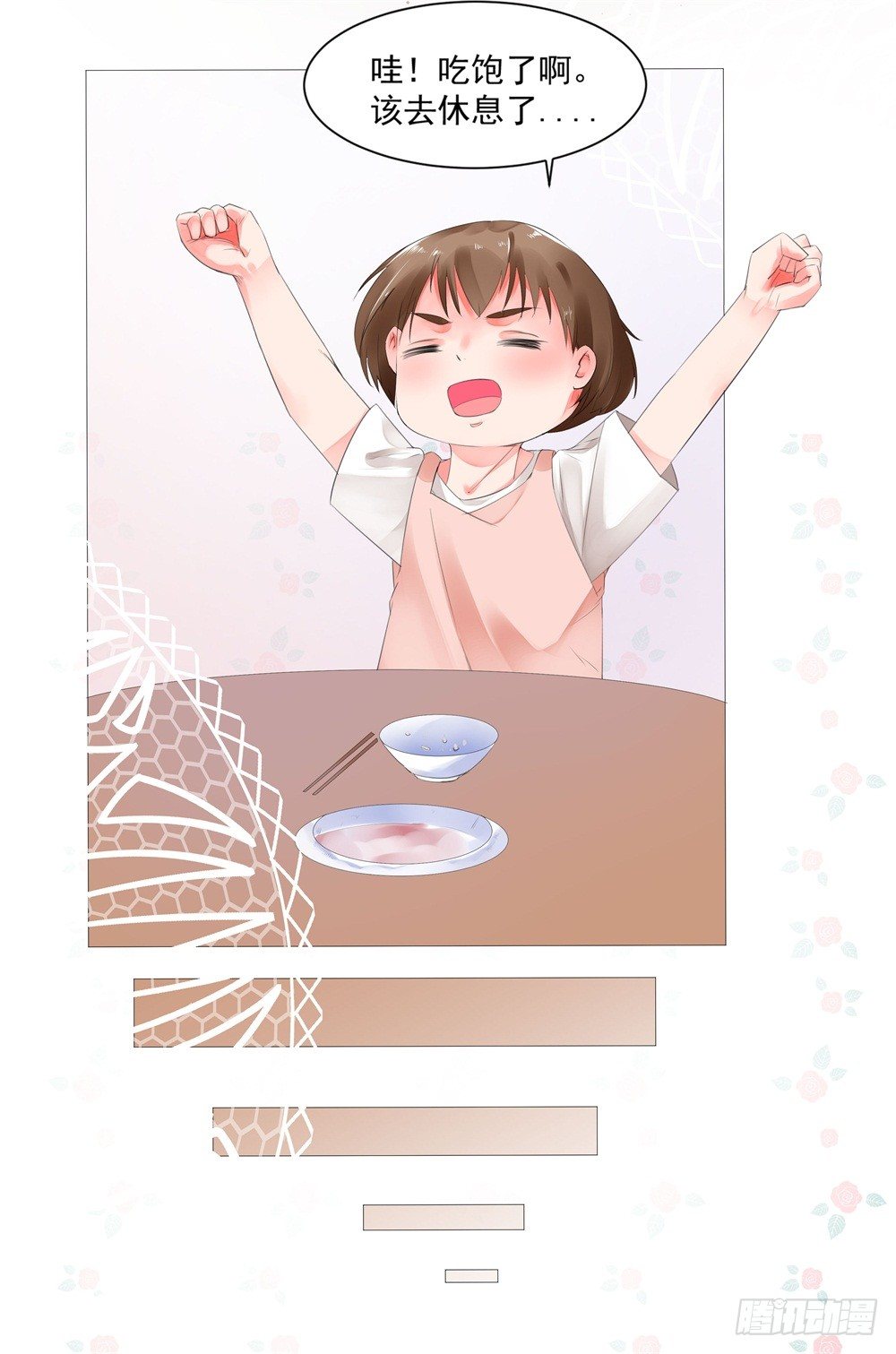 狭路相逢32