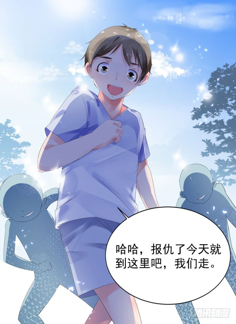 你为什么不帮我！13