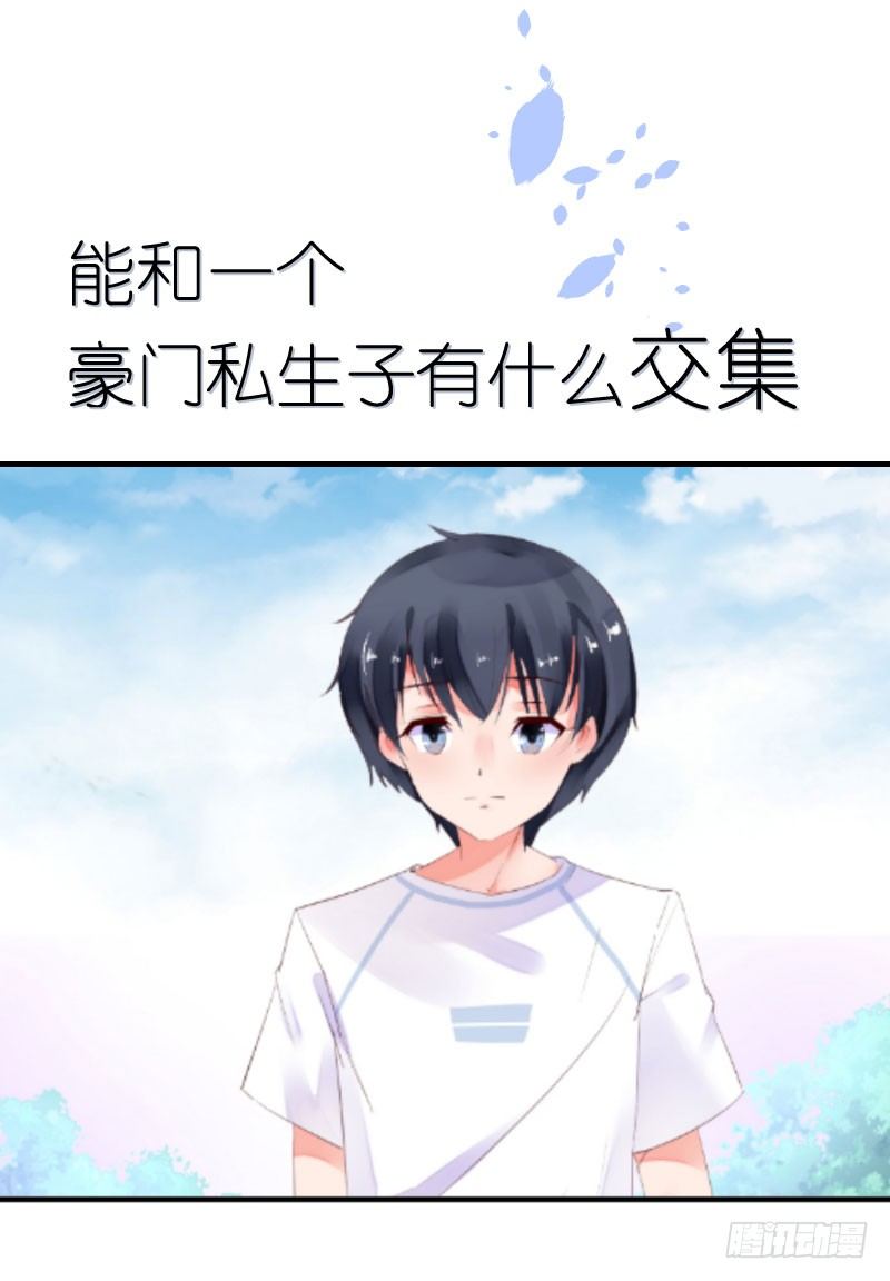 预告2