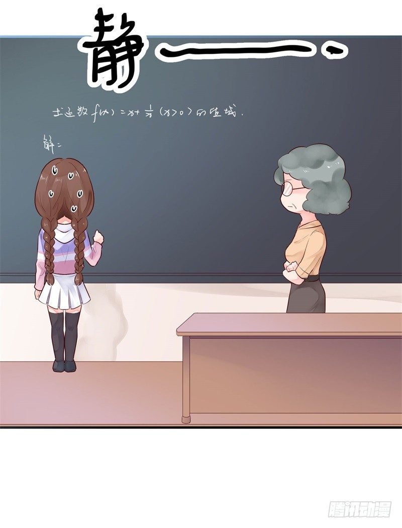 校园生活13