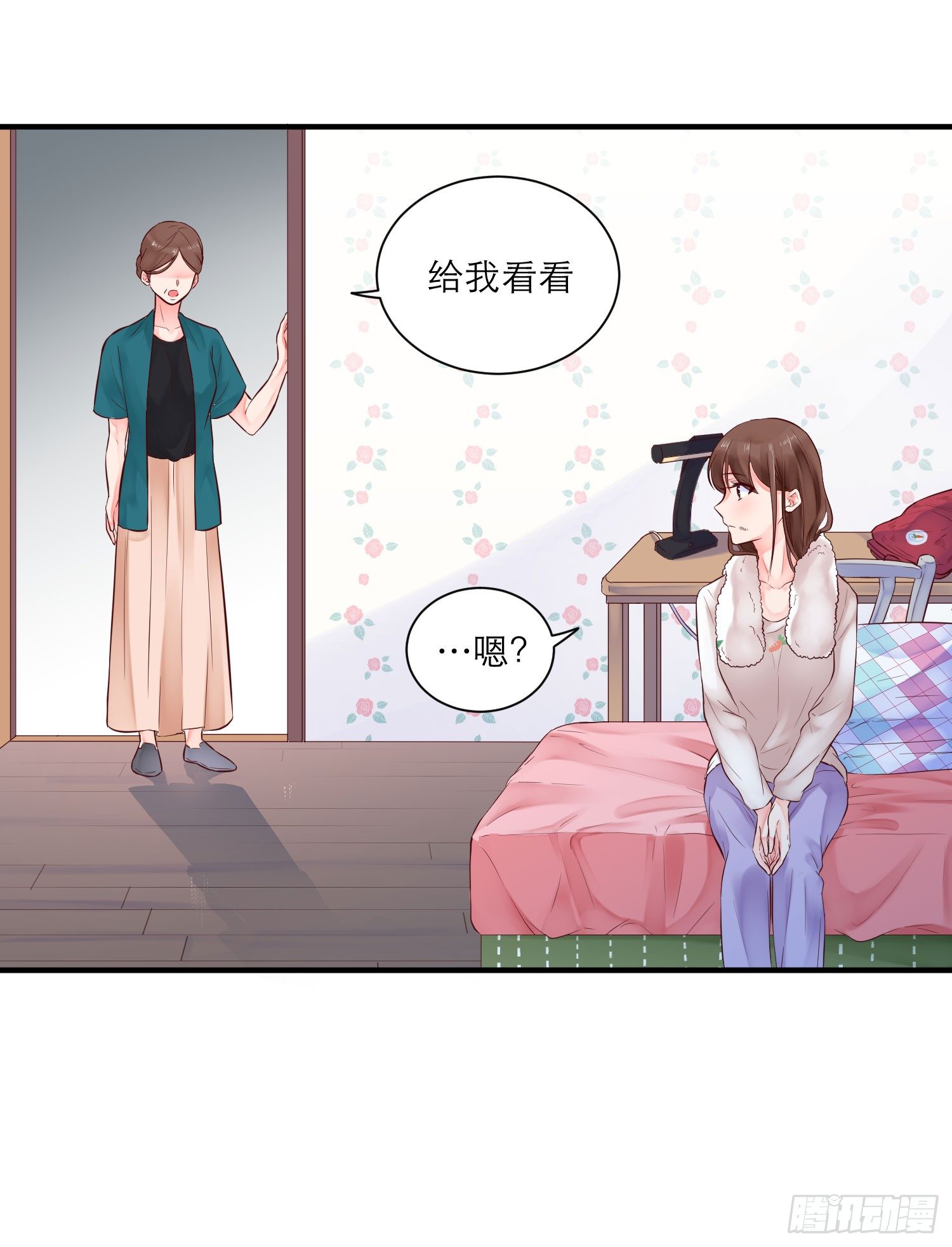 眼中钉20