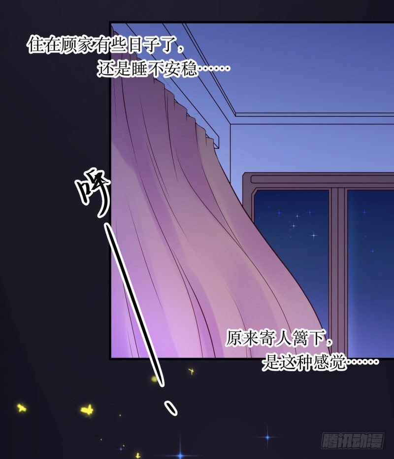 那里住着谁？9