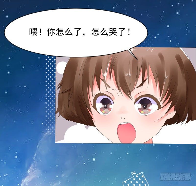奇怪的他5