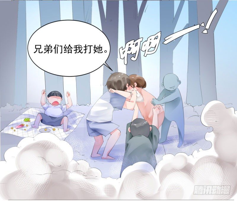 你为什么不帮我！4