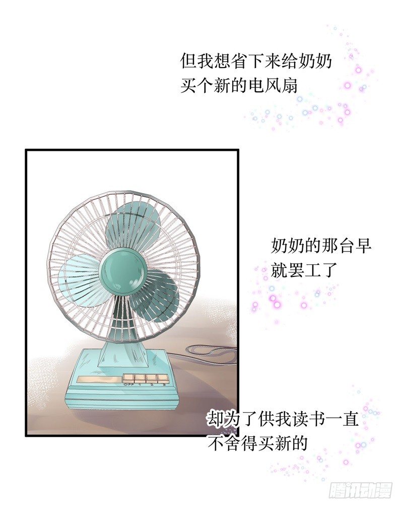 校园生活30