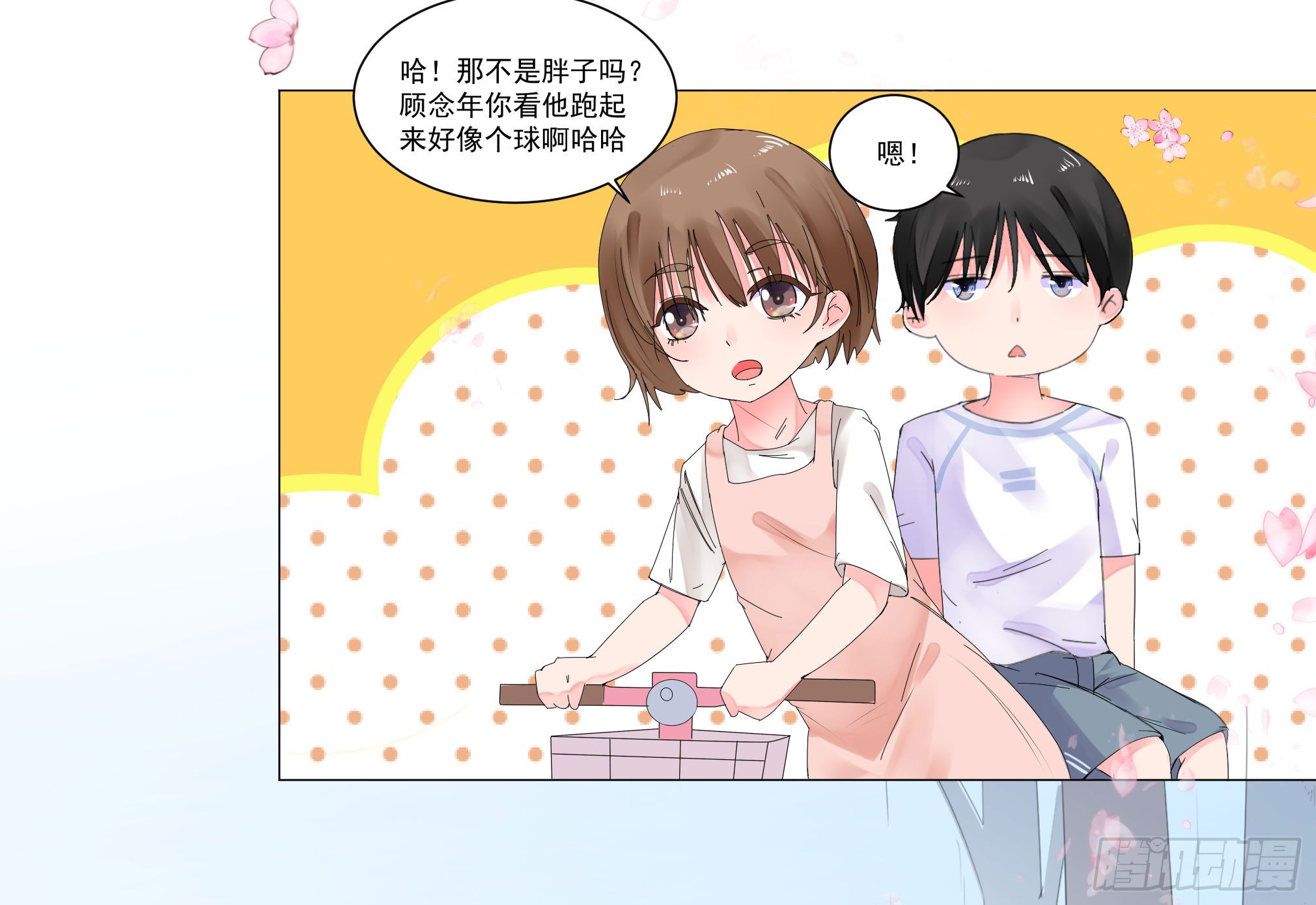 大展身手46