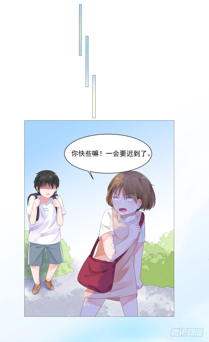 上学喽！19