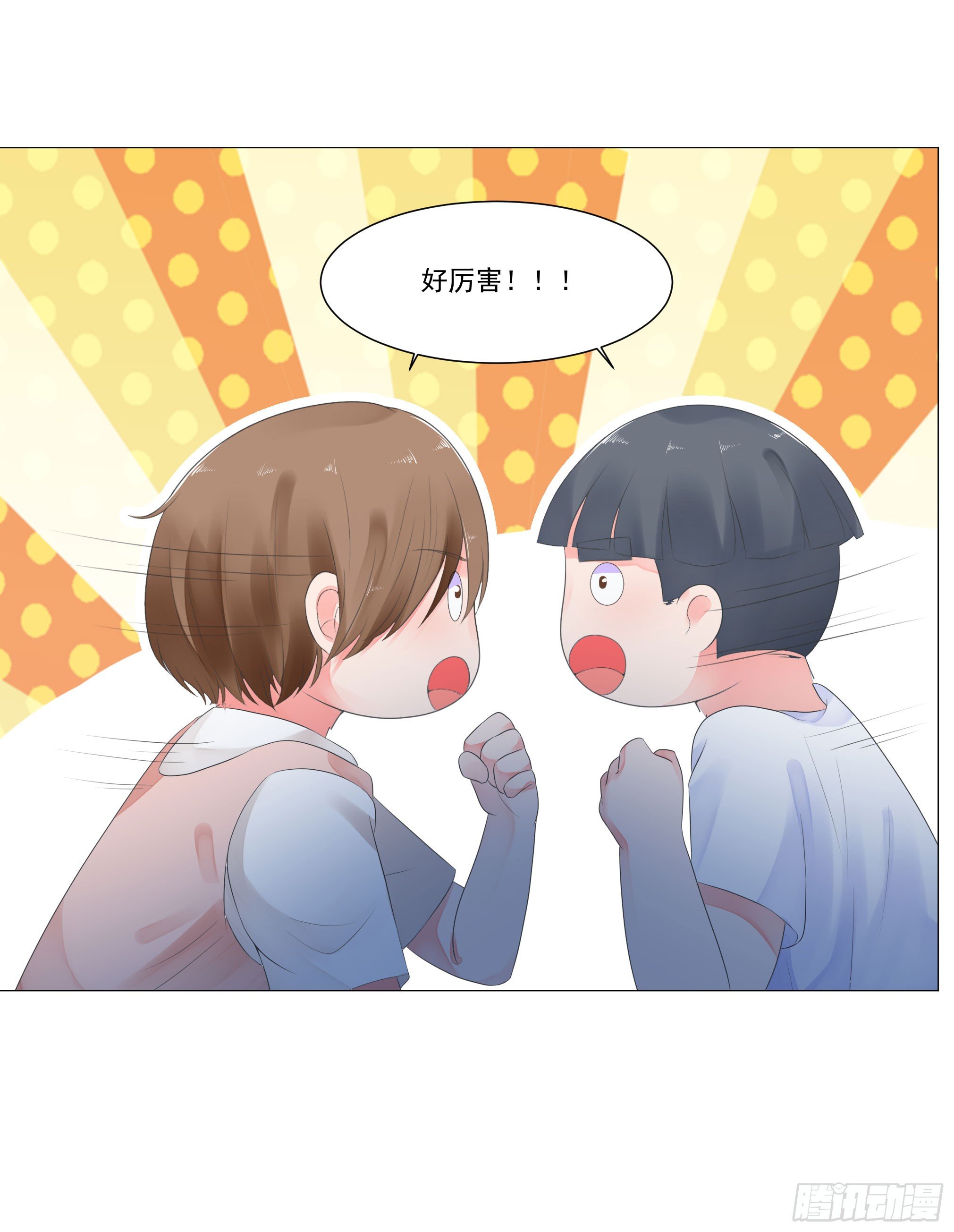 大展身手25