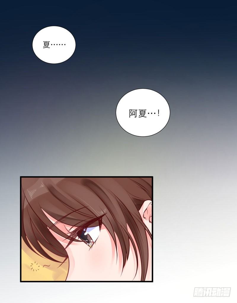 那是，顾念年！20