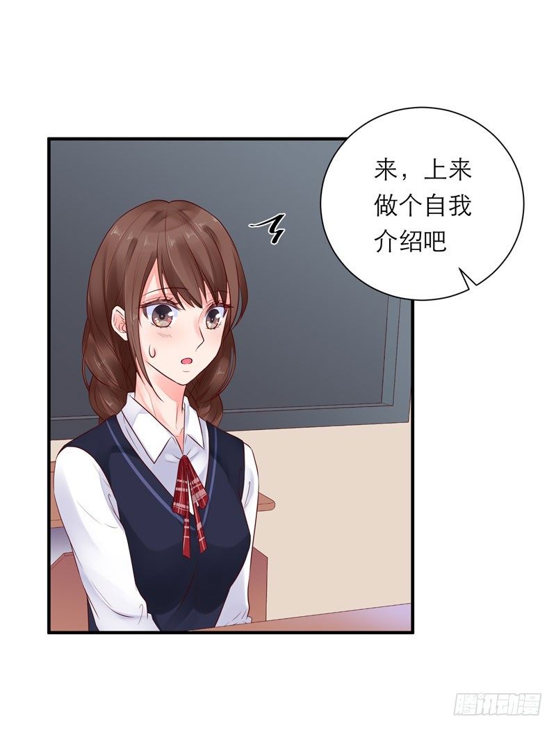 同班的他29
