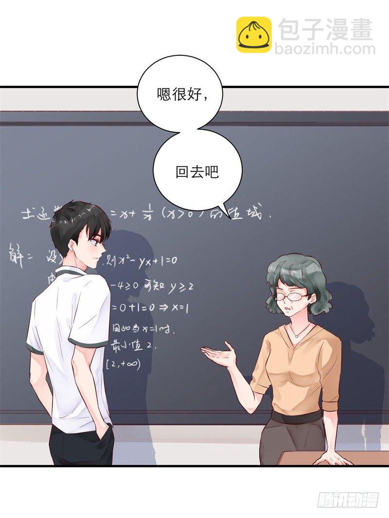 校园生活25