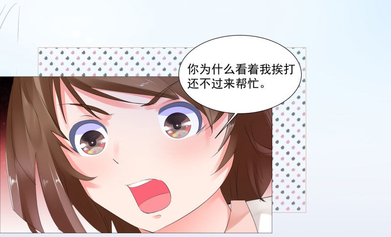 你为什么不帮我！16