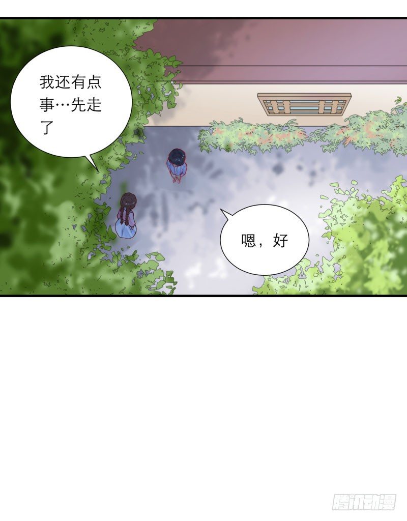 那里住着谁？30