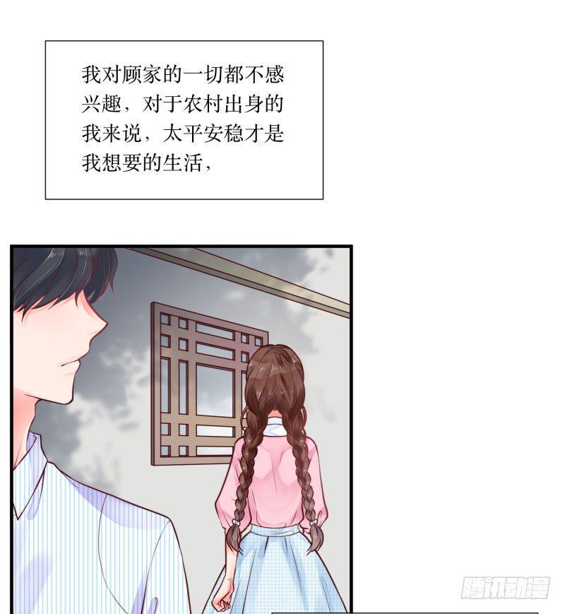 那是，顾念年！1