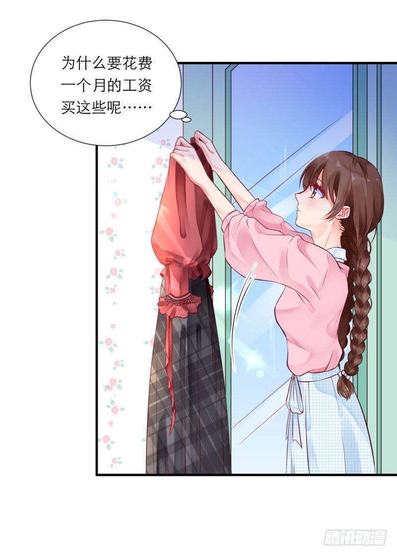 那是，顾念年！7