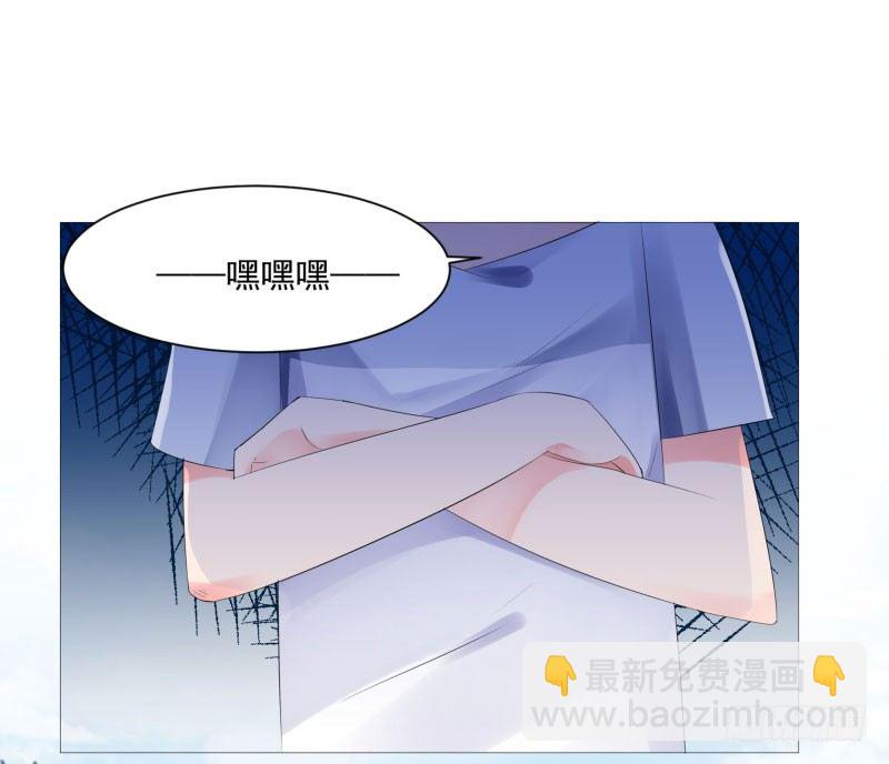 奇怪的他42