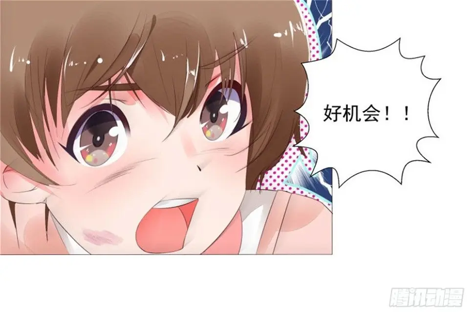 初遇3