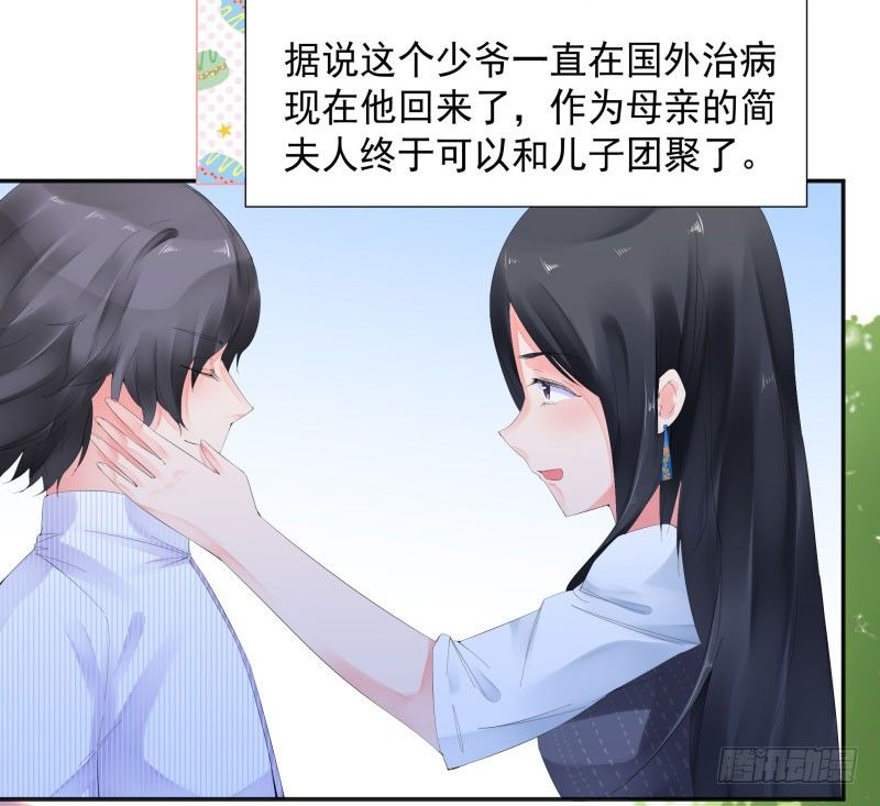 你是谁？26