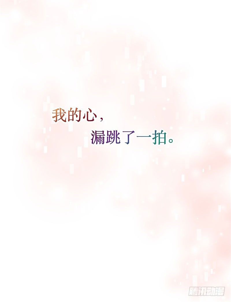 温柔的他31