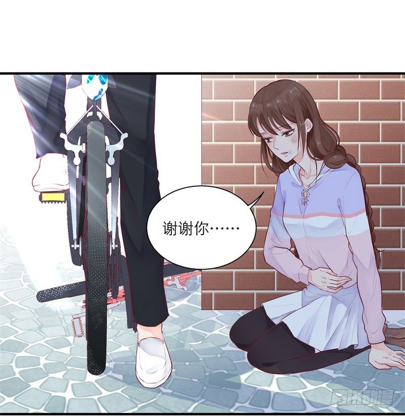 温柔的他18