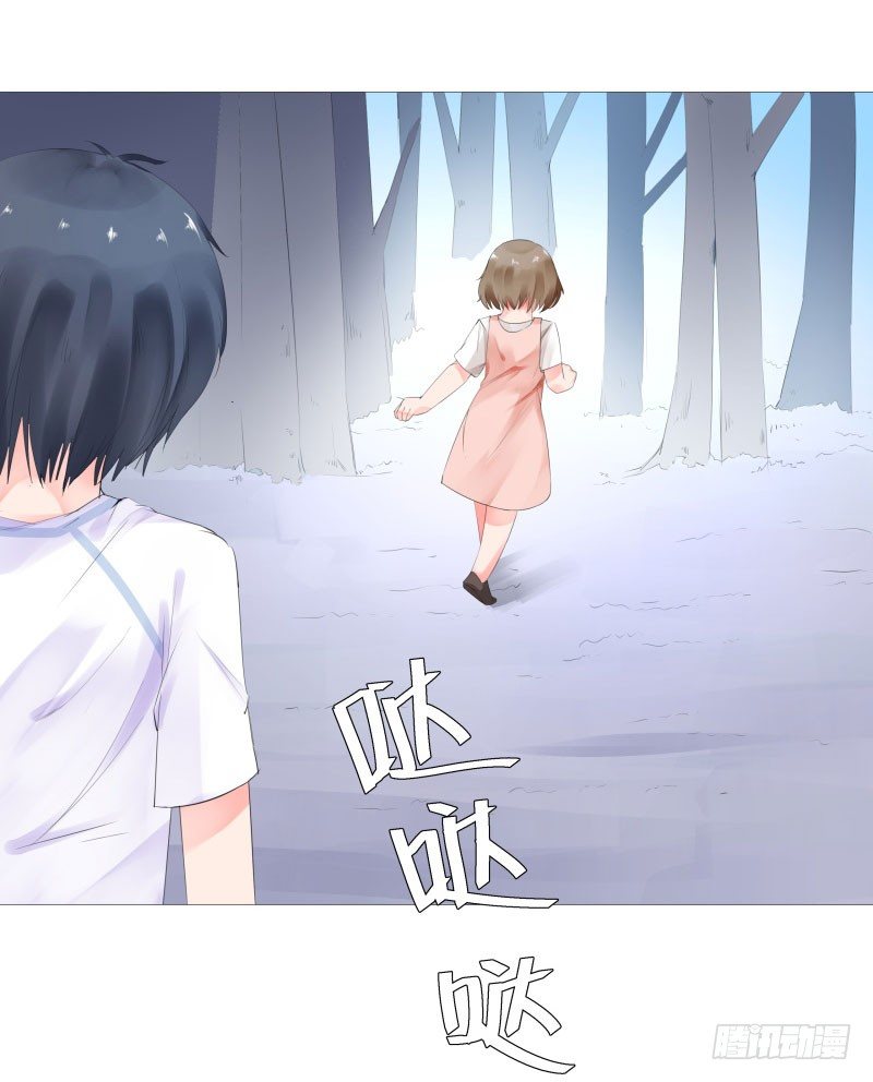 奇怪的他34