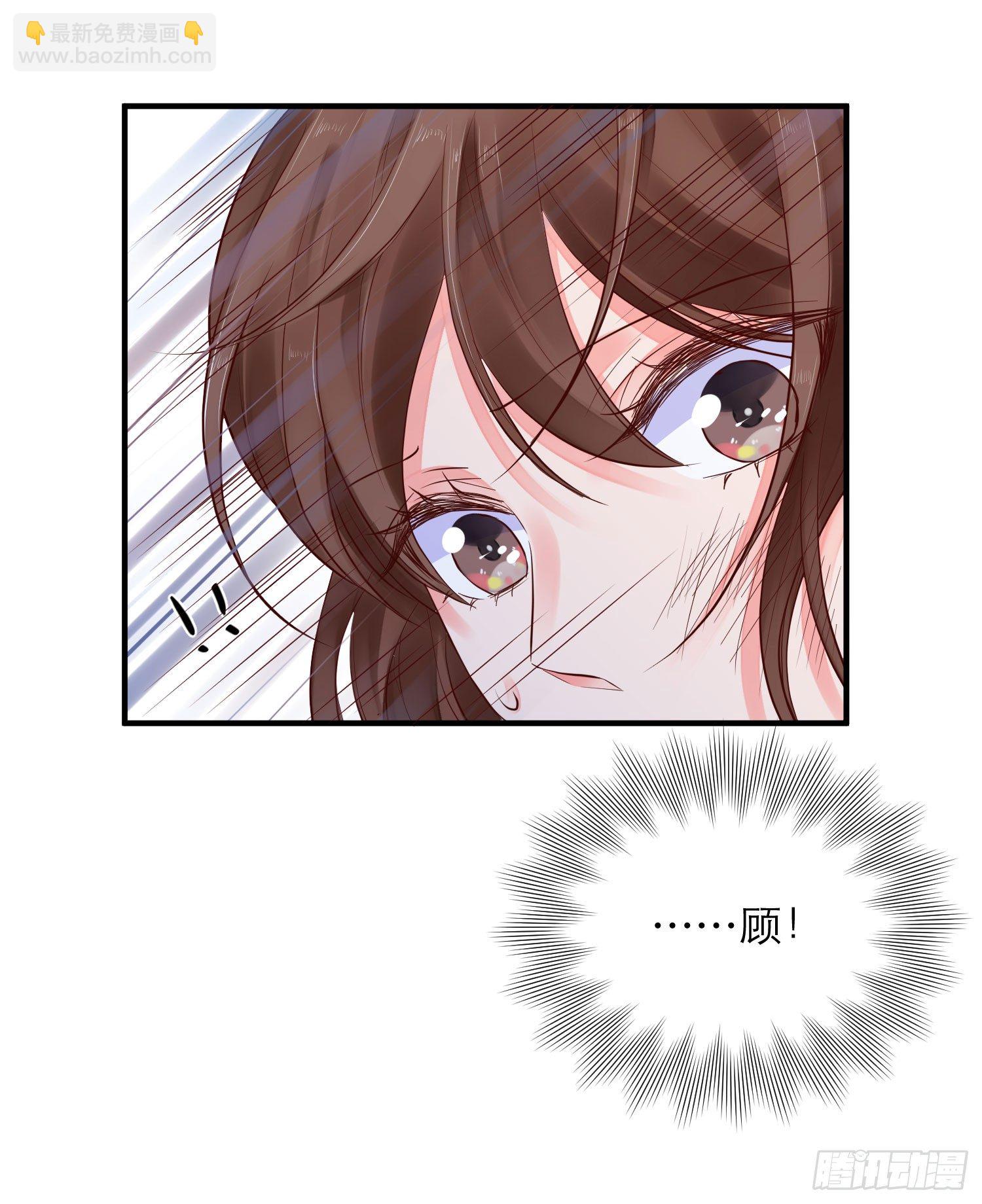眼中钉5