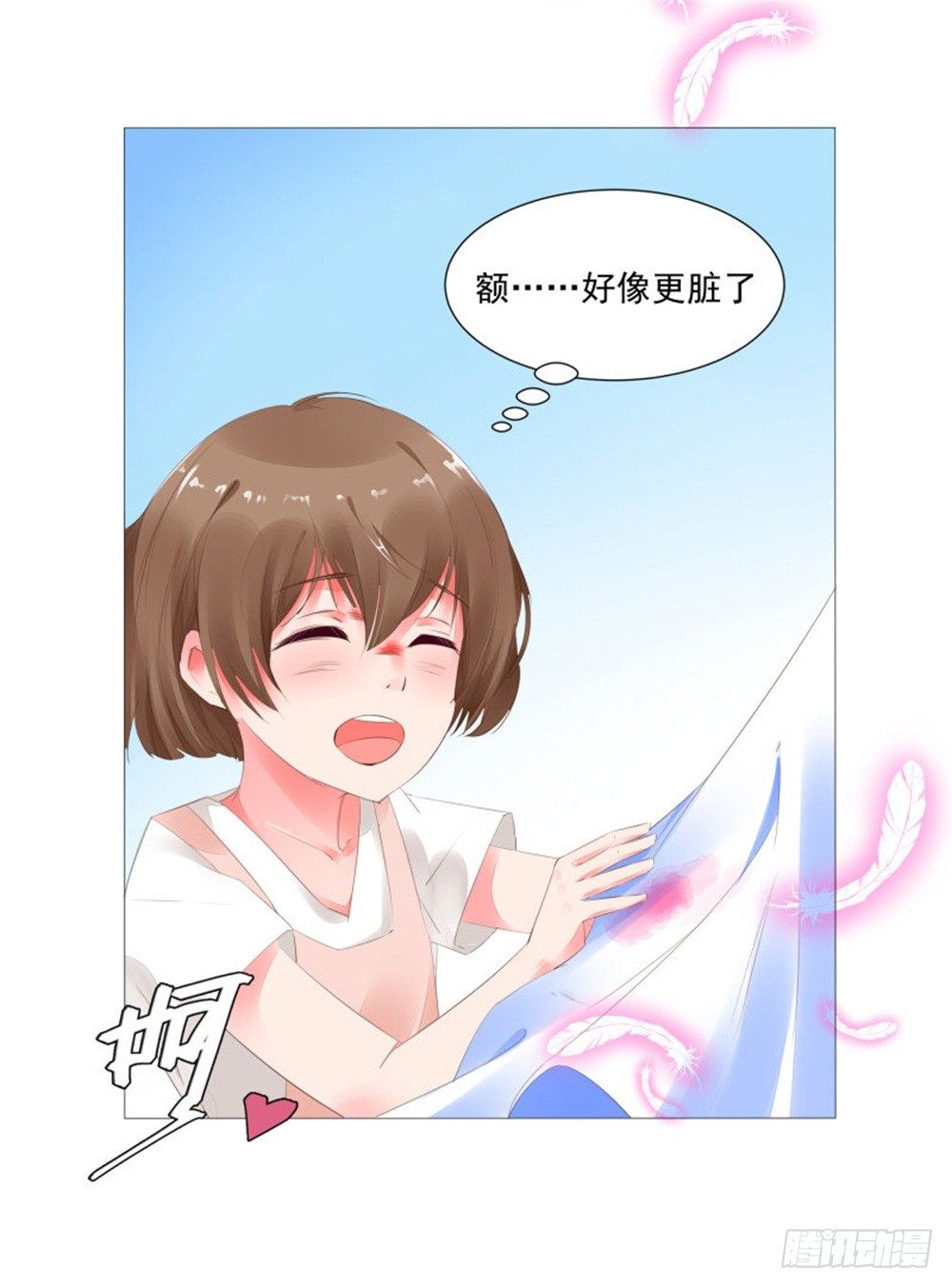 初遇17