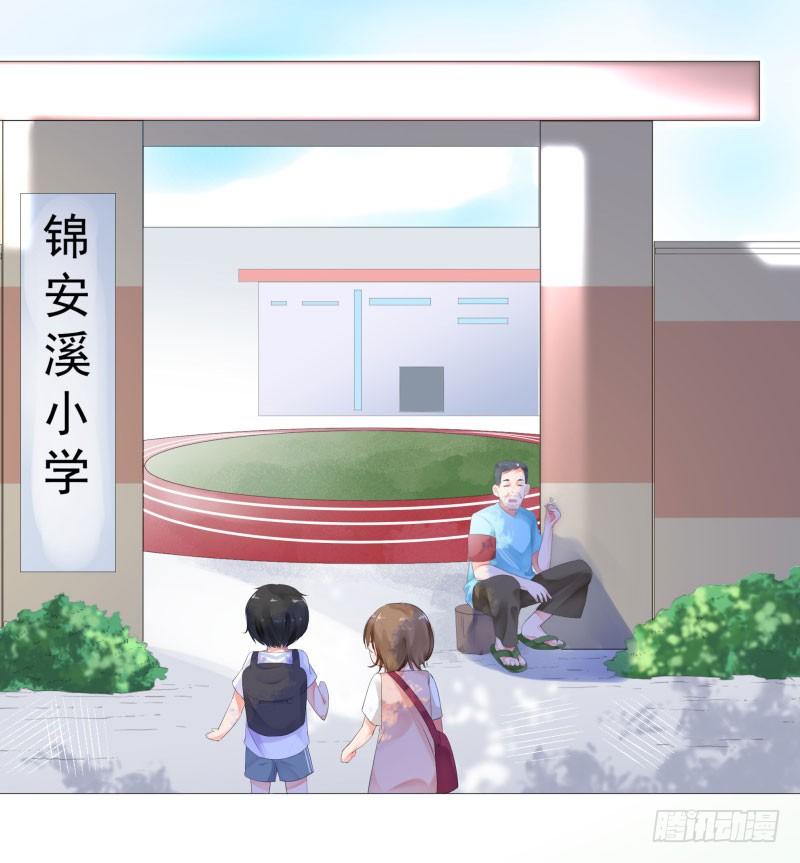 上学喽！20