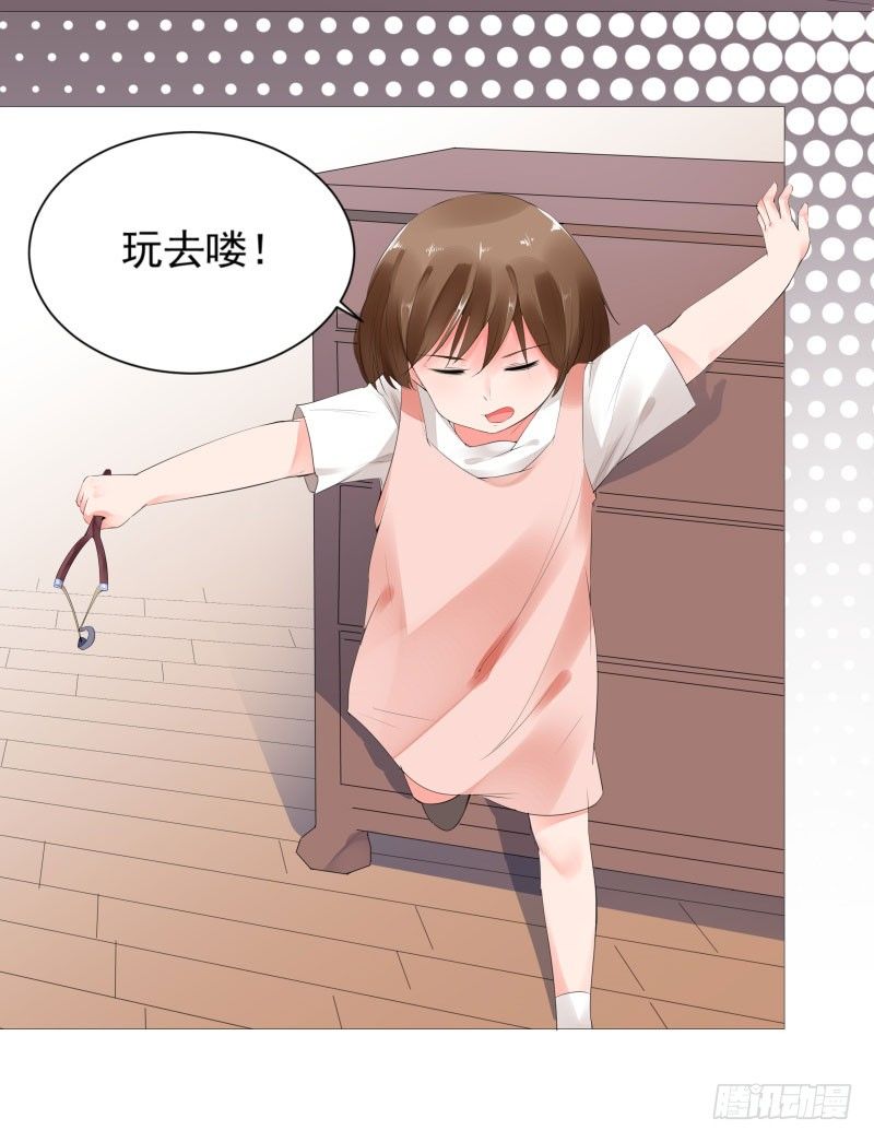 奇怪的他21