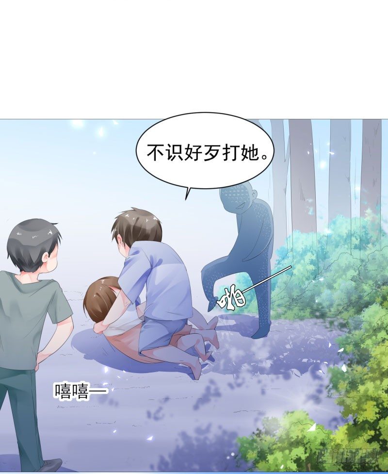 你为什么不帮我！12