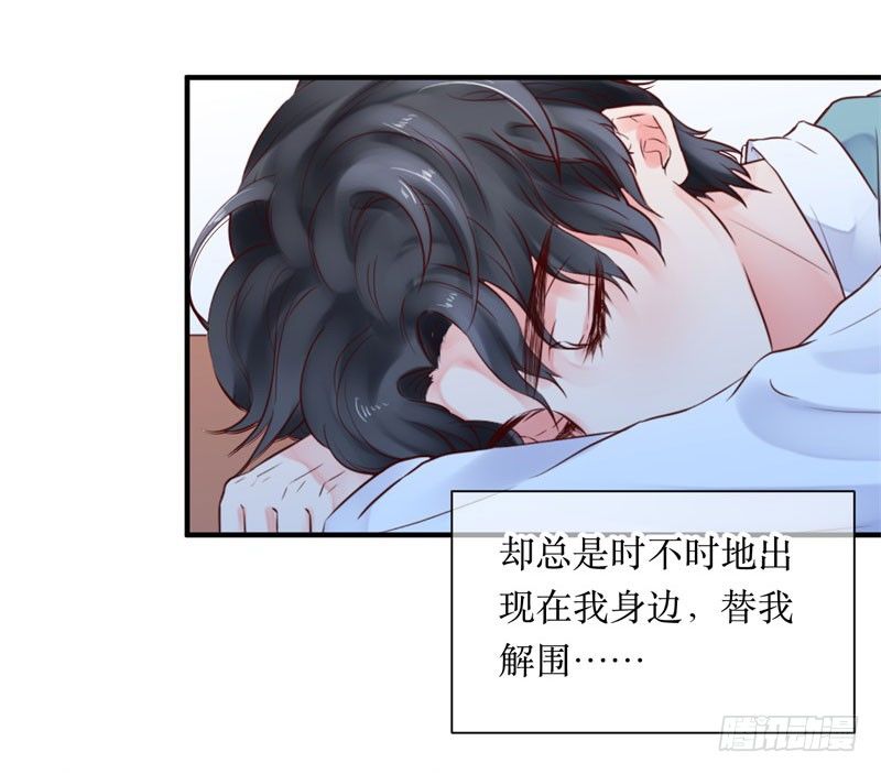同班的他26