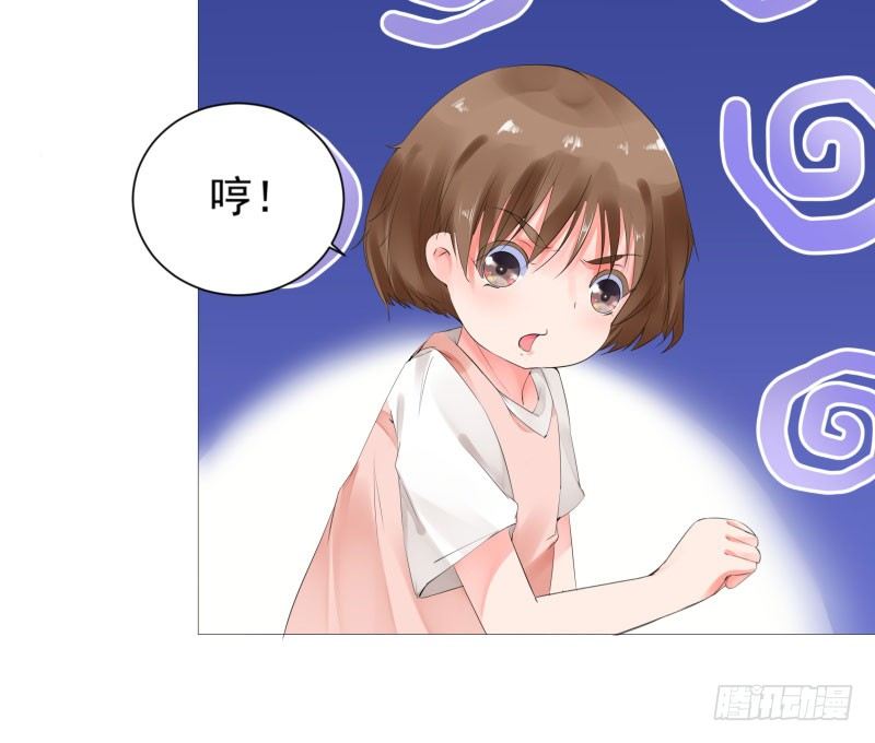 奇怪的他32