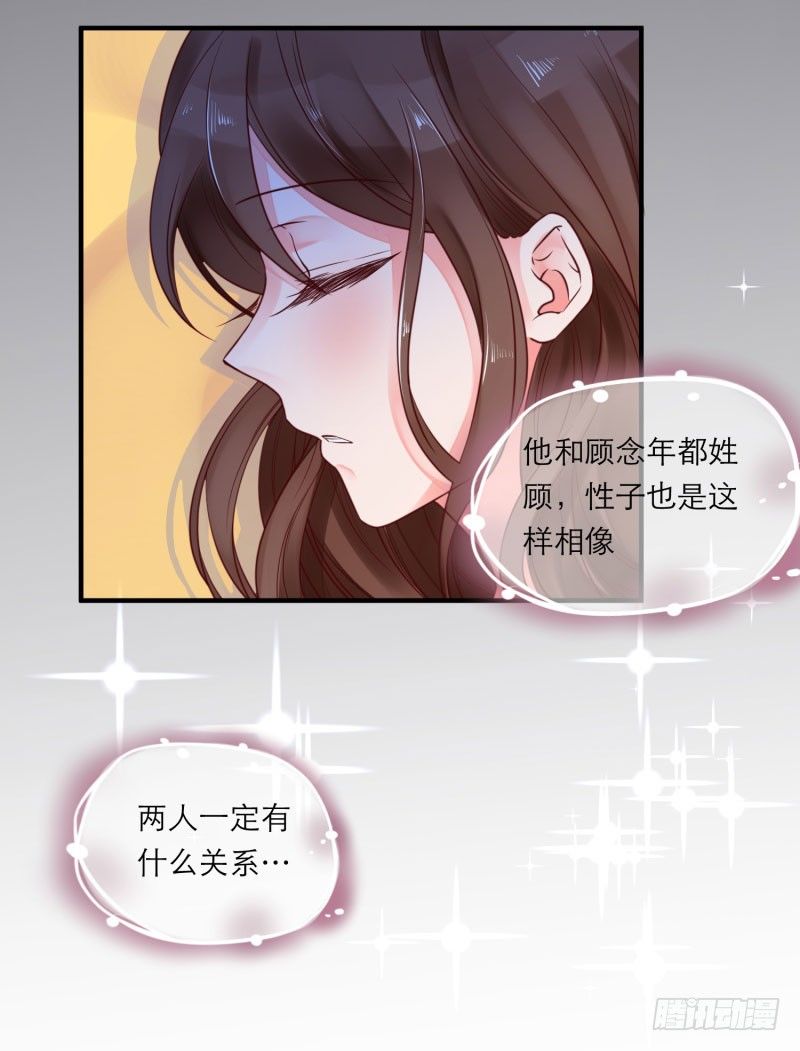 那里住着谁？14