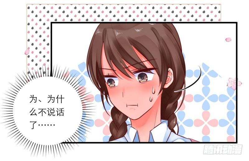 那里住着谁？25