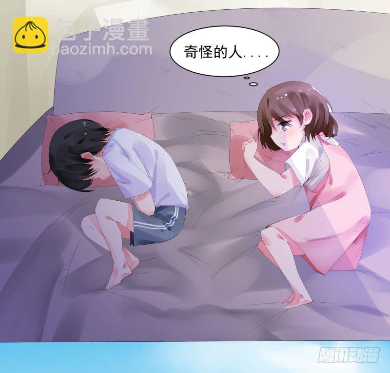 奇怪的他9