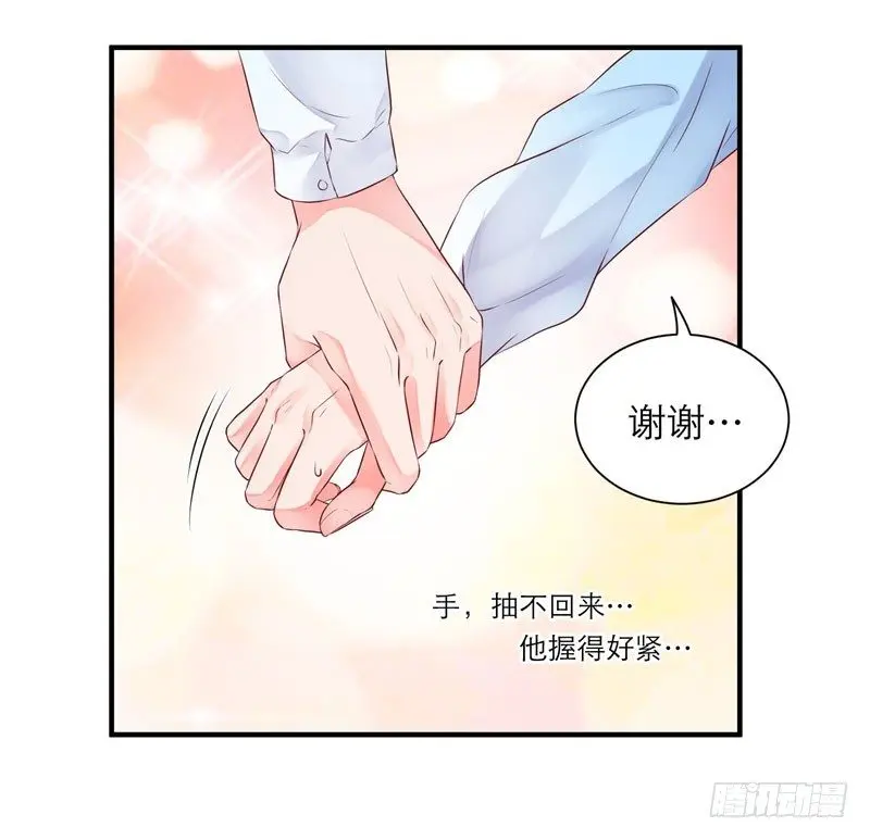 同班的他7