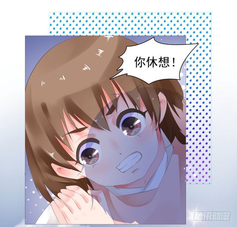 你为什么不帮我！9
