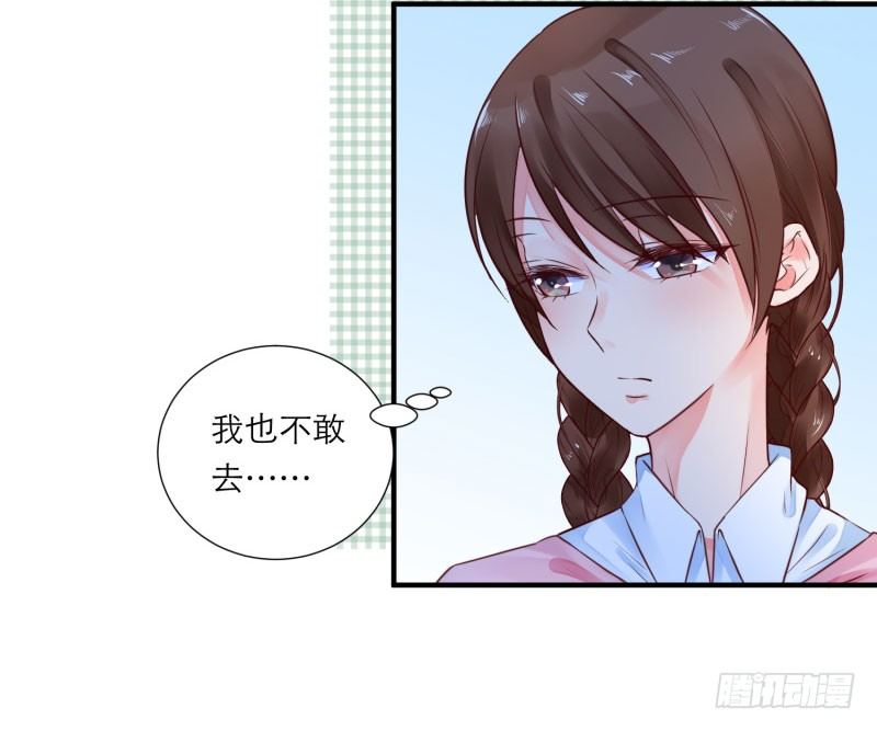 那里住着谁？19