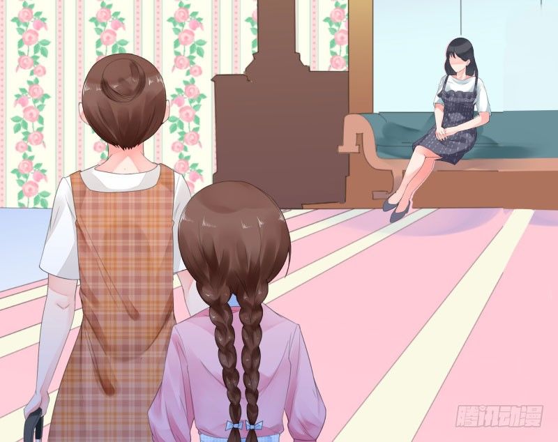你是谁？8