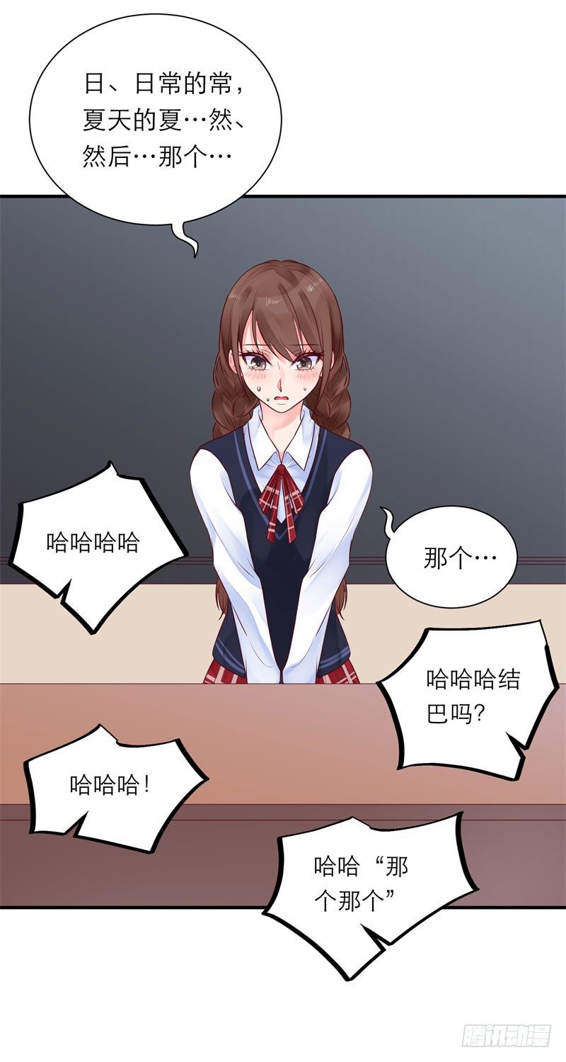 同班的他33