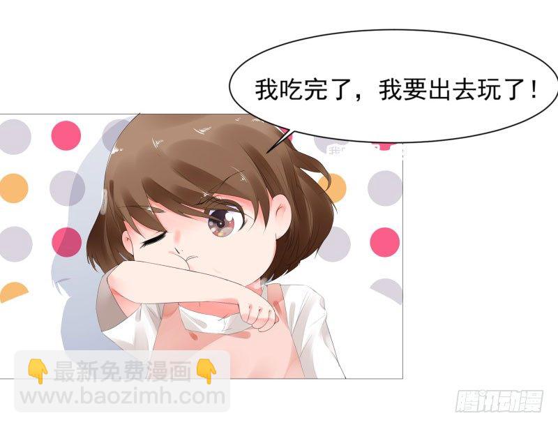 奇怪的他17