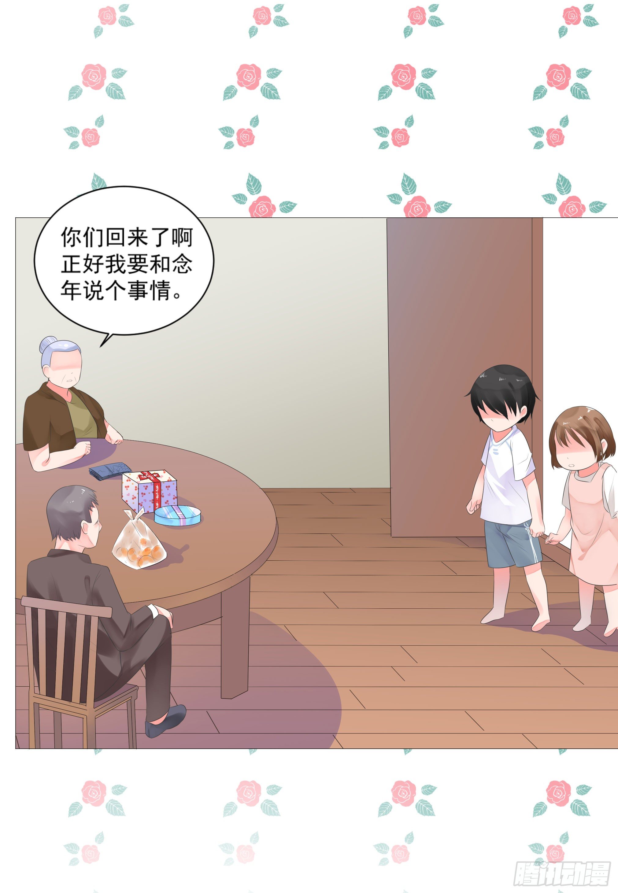 念年，不要走！11