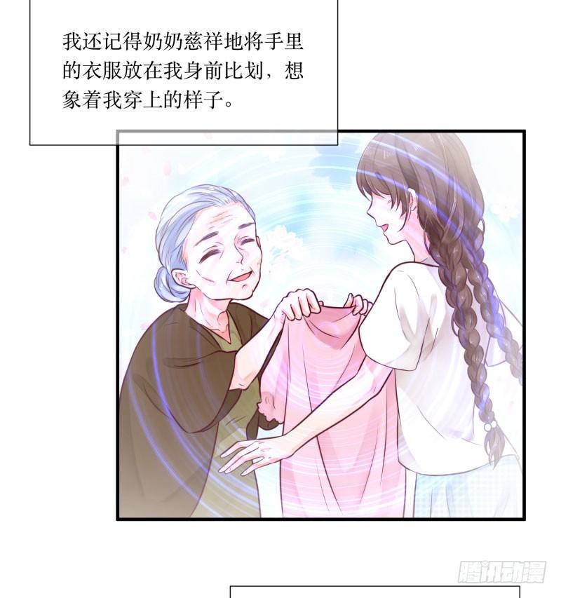 那是，顾念年！13