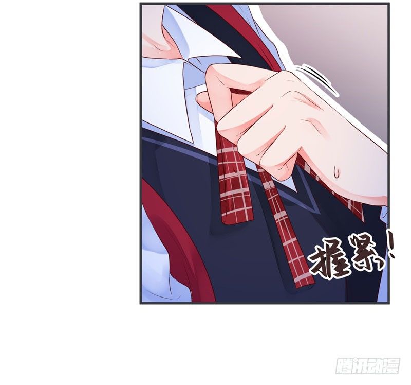 新的校园4