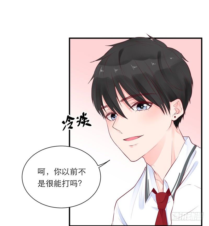 温柔的他19